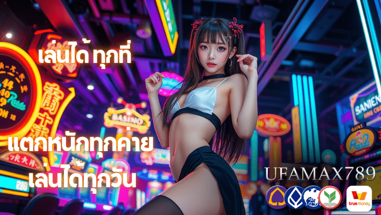 ufamax789 slot